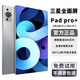 歐狐2025新款平板電腦官方正品三星全面屏12英寸高清柔光護眼5G全網(wǎng)通ipad pro網(wǎng)課學(xué)習(xí)游戲辦公二合一 深空灰-旗艦款-A5【驍龍888】護眼柔光屏 16+128GB +影視年卡+免費試用 官