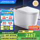 九牧（JOMOO）黑魔方無水壓旋風魔力泡免觸翻蓋NFC輕智能馬桶SQ9650-SA-CJM305