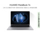華為MateBook 14 酷睿 Ultra筆記本電腦 國家補(bǔ)貼20% 2.8K OLED觸控手寫屏 Ultra 5 16G 1T 深空灰