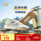 361°運(yùn)動(dòng)鞋男酥餅2SE春夏季復(fù)古透氣厚底休閑老爹鞋子男672516761-1