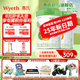 惠氏【官方授權(quán)】啟賦蘊(yùn)萃有機(jī)幼兒配方奶粉3段奶粉 進(jìn)口啟賦有機(jī) 3段810g*2罐