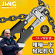 小潔匠選德國精工斷線(xiàn)鉗電工專(zhuān)用剪刀剪鋼筋剪鐵絲的專(zhuān)用鉗子大力剪剪鎖鉗 8寸工業(yè)級斷線(xiàn)鉗