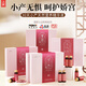 立愛30天小月子小產(chǎn)人流后調(diào)理補品營養(yǎng)滋補恢復(fù)孕力月子套餐