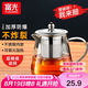 富光 茶壺茶水分離玻璃泡茶壺煮茶耐高溫帶濾網(wǎng)飄逸杯功夫茶茶具 580ML