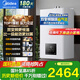 美的（Midea）無極雙變頻燃氣壁掛爐天然氣恒溫節(jié)能省氣王全新富氧密閉穩(wěn)燃艙采暖鍋爐暖氣片地暖熱水器小體積 26KW 【恒溫節(jié)能省氣王】新升級雙變頻≤180㎡