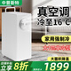 中普斯特【全屋大面積】移動(dòng)空調冷氣機無(wú)外機免安裝工業(yè)商用壓縮機制冷風(fēng)機免排熱管廚房車(chē)間空調扇室內夏 大1匹 【40平方】冰川白 一體免安裝