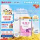 雀巢健康科學(xué)肽敏舒 含乳糖 乳蛋白深度水解配方粉 0-12月適用 正品保證 400g