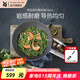 WMF 懷石系列平底鍋不粘鍋家用煎炒兩用鍋煎牛排蛋電磁爐燃氣灶 懷石系列煎炒鍋 28cm