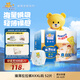 泰迪熊（Teddy Bear）臻薄透氣拉拉褲XXXL52片(17公斤以上)夏季超薄嬰兒尿不濕成長褲