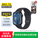 Apple Watch Series 9 蘋(píng)果二手智能手表 S9 精準(zhǔn)定位追蹤 女性健康深度檢測(cè) 午夜色 GPS 45mm