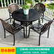 御藤美家（ROYAL RATTAN）戶外桌椅陽(yáng)臺(tái)桌椅組合休閑桌椅鑄鋁桌椅套件花園庭院露天桌椅 一桌四椅（正格椅配100祥云桌）