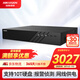 HIKVISION?？低暰W(wǎng)絡(luò)監(jiān)控硬盤錄像機(jī)16路4盤網(wǎng)線供電4K高清NVR兼容10T硬盤DS-7916N-R4/16P