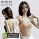 水中花細(xì)肩帶吊帶乳膠內(nèi)衣女無(wú)磁無(wú)鐵聚攏小胸交叉美背防下垂無(wú)痕文胸薄 奶白 M 【推薦80-100斤】