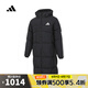 阿迪達(dá)斯adidas【滔搏運(yùn)動(dòng)s】男子LONG DOWN JKT羽絨服 JG3840 M