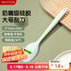 美廚（maxcook）硅膠刮刀 烘焙工具刮刀蛋糕淡奶油黃油刮刀油刷輔食工具 MCPJ4727