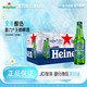 喜力（Heineken）0.0啤酒 低度無(wú)醇 進(jìn)口瓶裝 330mL 24瓶 整箱裝
