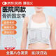 康蓓義 醫用肋骨骨折固定帶胸椎損傷護胸帶胸腔術(shù)后壓力帶護具（L碼）