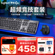 羅技（Logitech）G502 HERO有線鍵鼠 游戲鼠標(biāo) K845游戲機(jī)械鍵盤(pán) 電競(jìng)鍵鼠套裝 羅技K845青軸+G502HERO