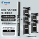 PILOT百樂(lè )中性筆BXC-V5直液式水筆升級版大V5學(xué)生考試刷題專(zhuān)用商務(wù)辦公簽字筆可替換墨囊 【1支V5黑色筆+5盒墨膽共15支】0.5mm