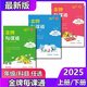 最新2025上冊(cè)大連版金牌每課通一二三四五六年級(jí)語(yǔ)文數(shù)學(xué)英語(yǔ) 五年級(jí)上 數(shù)學(xué)-北師大版