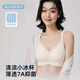 雅鹿無(wú)痕內衣女士無(wú)鋼圈胸罩少女文胸夏季薄款小胸聚攏涼感柔軟舒適 【膚色+奶灰】 兩件 XL 【120-130斤】