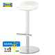 宜家（IKEA）延寧可升降旋轉(zhuǎn)吧臺凳北歐簡約酒吧凳高腳凳侘寂風(fēng)吧凳 吧臺凳白色76cm