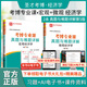 2026考研 考博專(zhuān)業(yè)課微觀(guān)經(jīng)濟學(xué)考博+宏觀(guān)經(jīng)濟學(xué)考博真題與難題詳解第五版5版 贈送羅默高級宏觀(guān)經(jīng)濟學(xué)平新喬微觀(guān)經(jīng)濟學(xué)課后習題詳解電子書(shū) 2本 微觀(guān)+宏觀(guān) 真題難題詳解