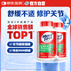 Move Free益節(jié)氨糖軟骨素綠瓶120粒*2
