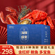 【現貨】首鮮碼頭凈重中秋海鮮禮盒大禮包10種6斤 含鮑魚(yú)/大紅蝦海產(chǎn)水產(chǎn)送禮源頭直發(fā)