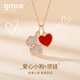Grace Girl愛(ài)心小狗項(xiàng)鏈女2025新款高級(jí)感鎖骨鏈情人節(jié)生日禮物送女友老婆 愛(ài)心小狗項(xiàng)鏈