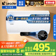 海爾出品Leader 國家補貼20% 50升儲水式2200W電熱水器家用 一級能效節(jié)能 租房優(yōu)選LEC5001H-NQ3