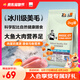 比瑞吉俱樂(lè)部系列三文魚(yú)2kg高蛋白全價(jià)全期成貓幼貓糧全年齡段透明原料