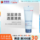 嬌韻詩（CLARINS）-男士凈爽磨砂潔面膏 潔面乳 洗面奶125ml生日禮物