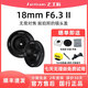 七工匠18mm F6.3二代 微單泛焦餅干鏡頭微單相機(jī)卡口 APS-C 半畫幅 手動對焦 二代升級版 松下/奧林巴斯M4/3卡口