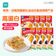 優(yōu)形 膳食豆皮雞胸肉卷香辣味 80g*8袋 冷藏 即食早餐輕食代餐 豆腐卷