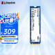 金士頓（Kingston）SSD固態(tài)硬盤M.2(NVMe PCIe 4.0×4)臺式機(jī)筆記本固態(tài)硬盤電腦配件 【新品】NV3 500/512G PCIe4.0