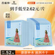 百雀羚（PECHOIN）面膜補(bǔ)水 小雀幸瀅潤補(bǔ)水保濕面膜20片草本溫和面膜送女友