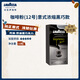 拉瓦薩（LAVAZZA）膠囊黑咖啡粉原裝進(jìn)口10粒適配N(xiāo)espresso膠囊機 （12號）意式濃郁黑巧-深烘-奶油黑巧克力