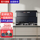 Lerma分體式集成灶家用變頻大吸力自動(dòng)清洗抽油煙機燃氣灶一體灶套裝側吸下排式煙灶套餐 90cm小開(kāi)孔款(爆吸變頻煙機+猛火灶) 天然氣12T