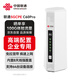 聯(lián)通5G無(wú)線移動(dòng)路由器cpe隨身wifi6免插卡網(wǎng)卡便攜千兆免寬帶企業(yè)家用全國(guó)通用流量2025款C60Pro