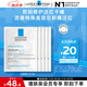 理膚泉B5面膜25g*5片裝【體驗(yàn)裝】補(bǔ)水保濕修護(hù)泛紅護(hù)膚品