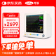 可孚心率失常心電監(jiān)護(hù)儀心臟24小時(shí)動(dòng)態(tài)電極片多參數(shù)監(jiān)護(hù)儀 iT12