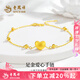 老鳳祥黃金手鏈女999足金愛心串珠手繩轉(zhuǎn)運(yùn)珠純金新款生日禮物送女友 足金愛心手鏈約1.6g 贈(zèng)品牌禮盒