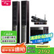 山水（SANSUI）(88B)家庭環(huán)繞影院 電視客廳組合 10寸超重低音炮 無線藍(lán)牙 卡拉OK 唱歌K歌音響 發(fā)燒級落地音箱 88B三分頻十一喇叭+U段無線話筒