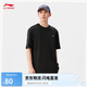 李寧短袖T恤男女同款25春夏新品棉質(zhì)圓領潮流文化運動上衣AHSVB91
