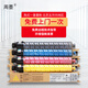 周墨FR6230C適用于方正FR6230C打印機(jī)復(fù)印機(jī)墨盒墨粉大容量粉盒 【上門維修】一套四色