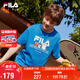 FILA【竹林多彩T】斐樂(lè)童裝兒童抗菌短袖T恤2025年夏季男女童上衣