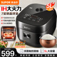 蘇泊爾（SUPOR）球釜IH電飯煲電飯鍋3L4L5L不粘內(nèi)膽IH電磁加熱柴火飯活芯浸泡雜糧飯快煮飯煮粥家用智能微壓多功能 專柜款 IH球釜 5L