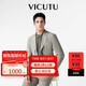 威可多（VICUTU）男士休閑西服三醋酸西裝外套VES24110563 淺砂色 175/96B 