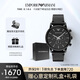 安普里奧·阿瑪尼（Emporio Armani）手表男士黑武士系列 曜黑皮帶休閑石英表生日禮物送男友AR1918